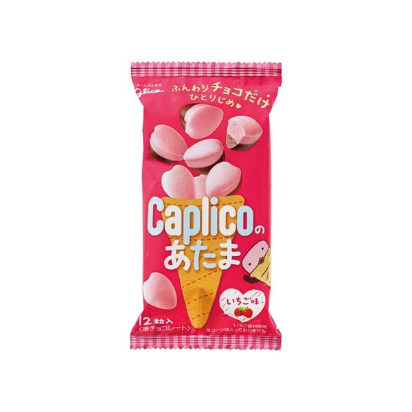 Caplico Mini--0