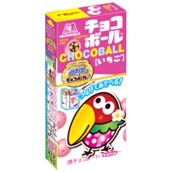 Choco Ball - Strawberry--0