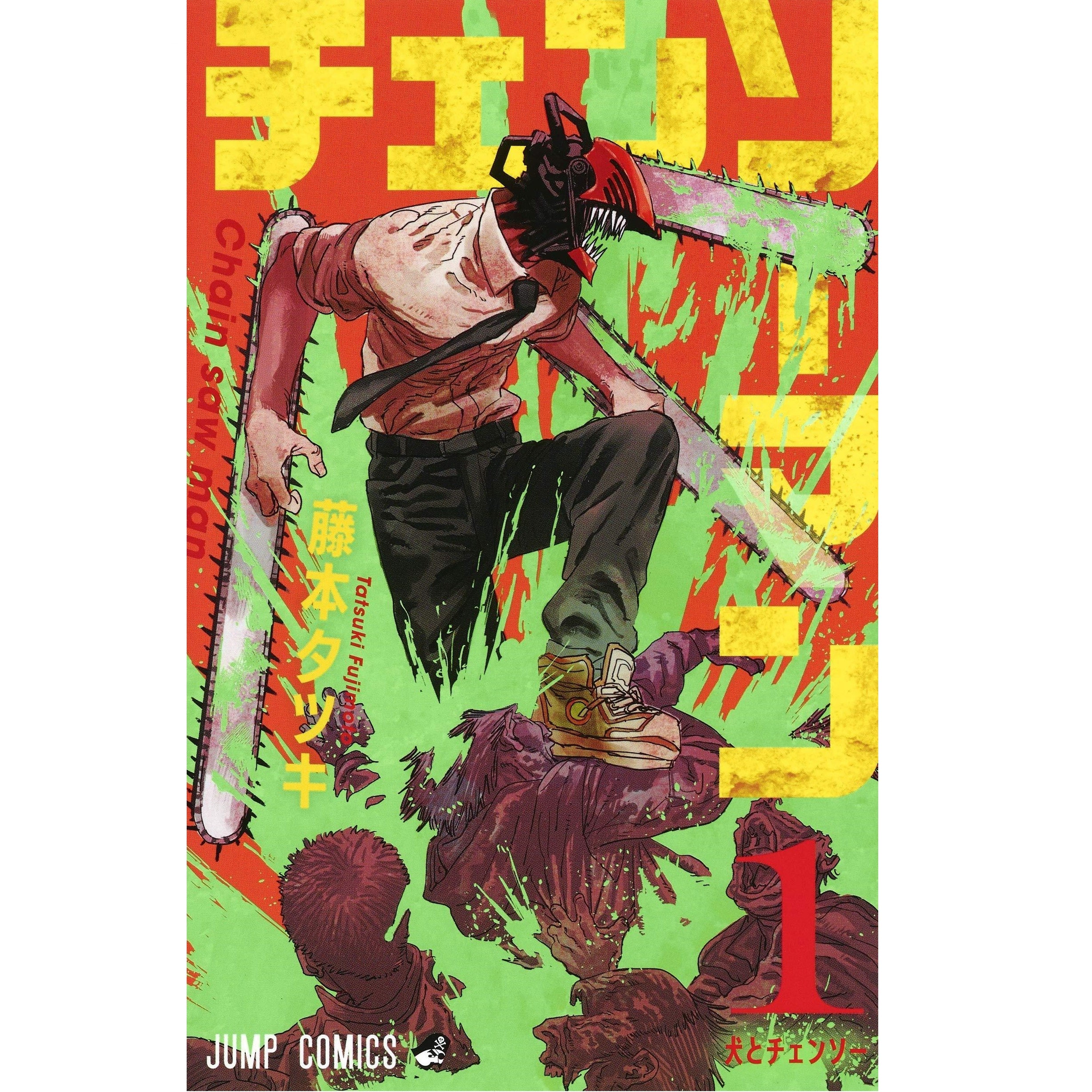 Chainsaw Man - T1 (japanese)--0