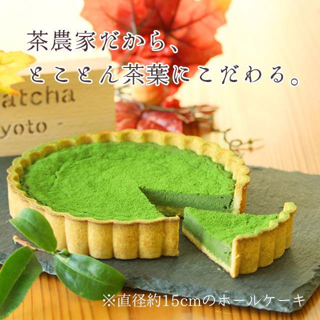 宇治 和束茶4種のお茶尽くしチーズケーキセット 抹茶 ほうじ茶 レモン煎茶 和紅茶味 和束茶 D Matcha Kyoto