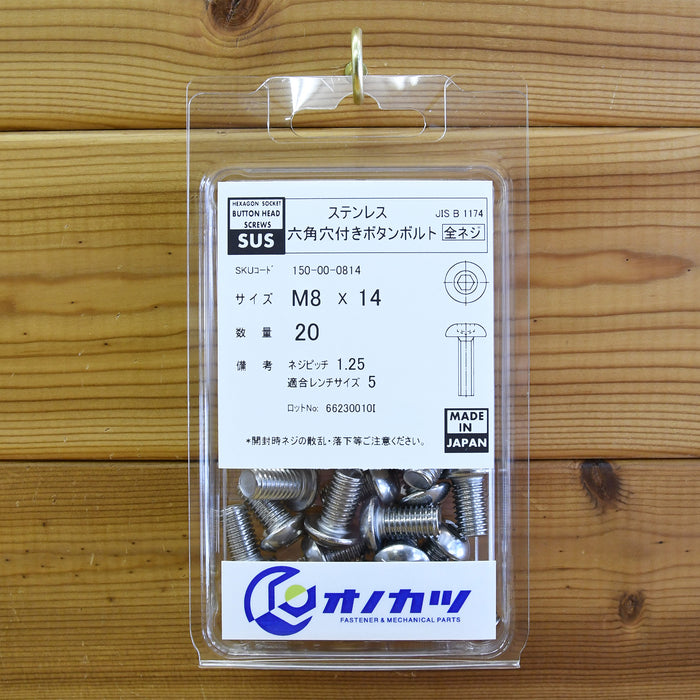 ＴＯＲＸ−ボタンＣＡＰステンTORX-ボタンCAP  X 35 ステンレス(303、304、XM7等) ＢＫ(ＳＵＳ黒染め) - 4