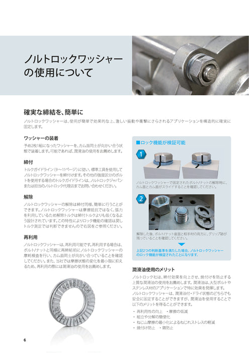 WEB限定】 ヨドノ 重荷重用ジェンゴム車輪ベアリング入