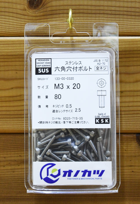 競売 ステンレス 六角ボルト 全ねじ M30x65