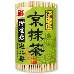 京抹茶伊達巻恵比寿™（辻利一本店宇治抹茶使用）