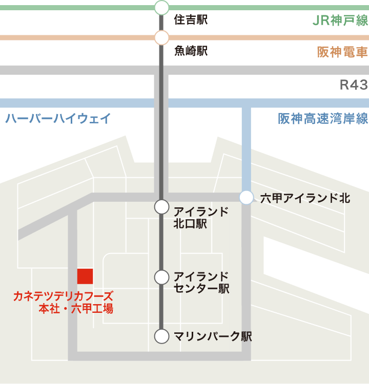 交通アクセス カネテツデリカフーズ株式会社コーポレートサイト