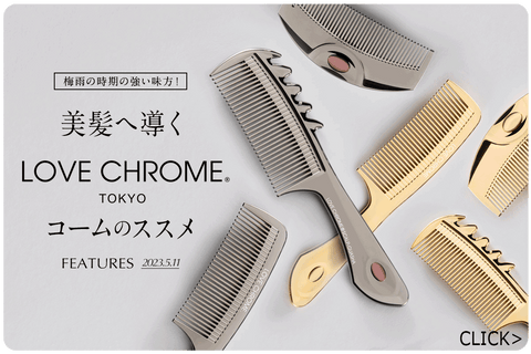 コーム LOVE CHROME/ラブクロム K24GP テツキ ゴールド – レイジー 