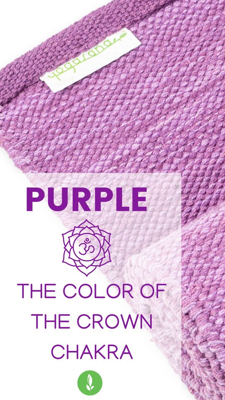 Purple organic cotton yoga mat