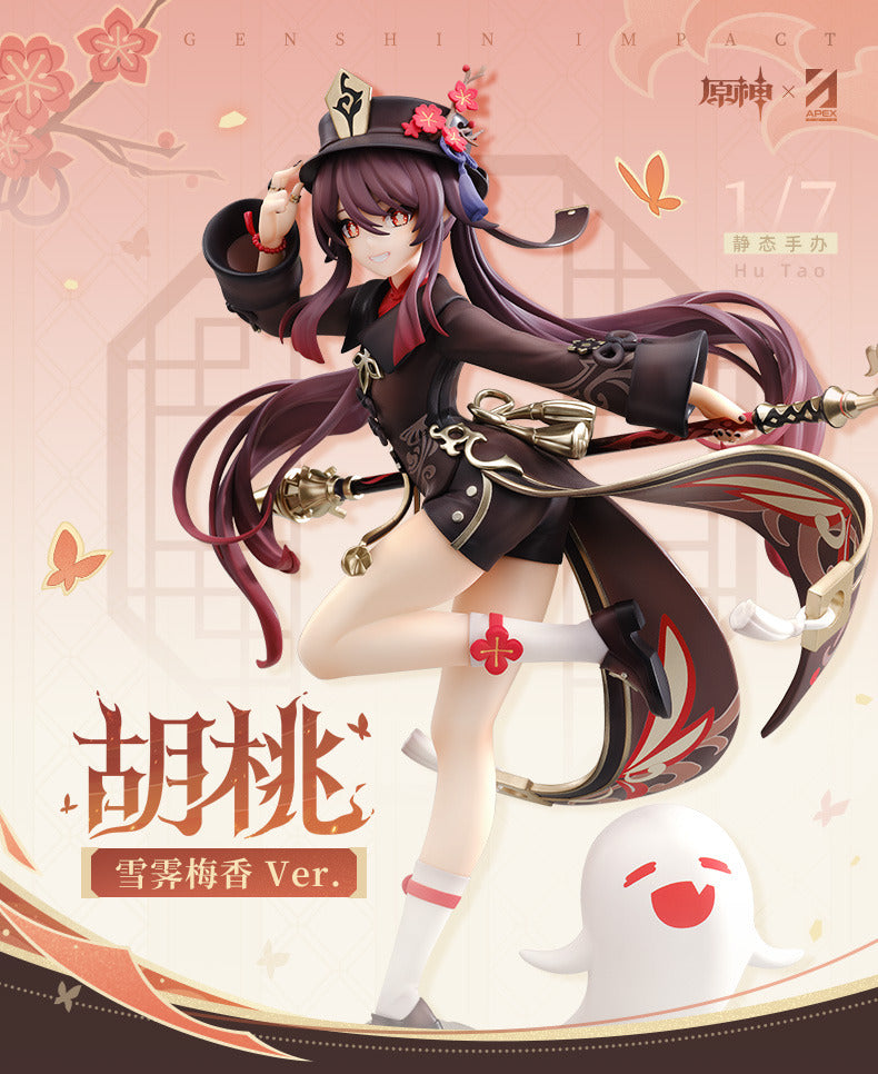 Genshin Impact - Hu Tao Snowy Plum Fragrance in Thaw Ver. 1/7 Scale Figure [PRE-ORDER]