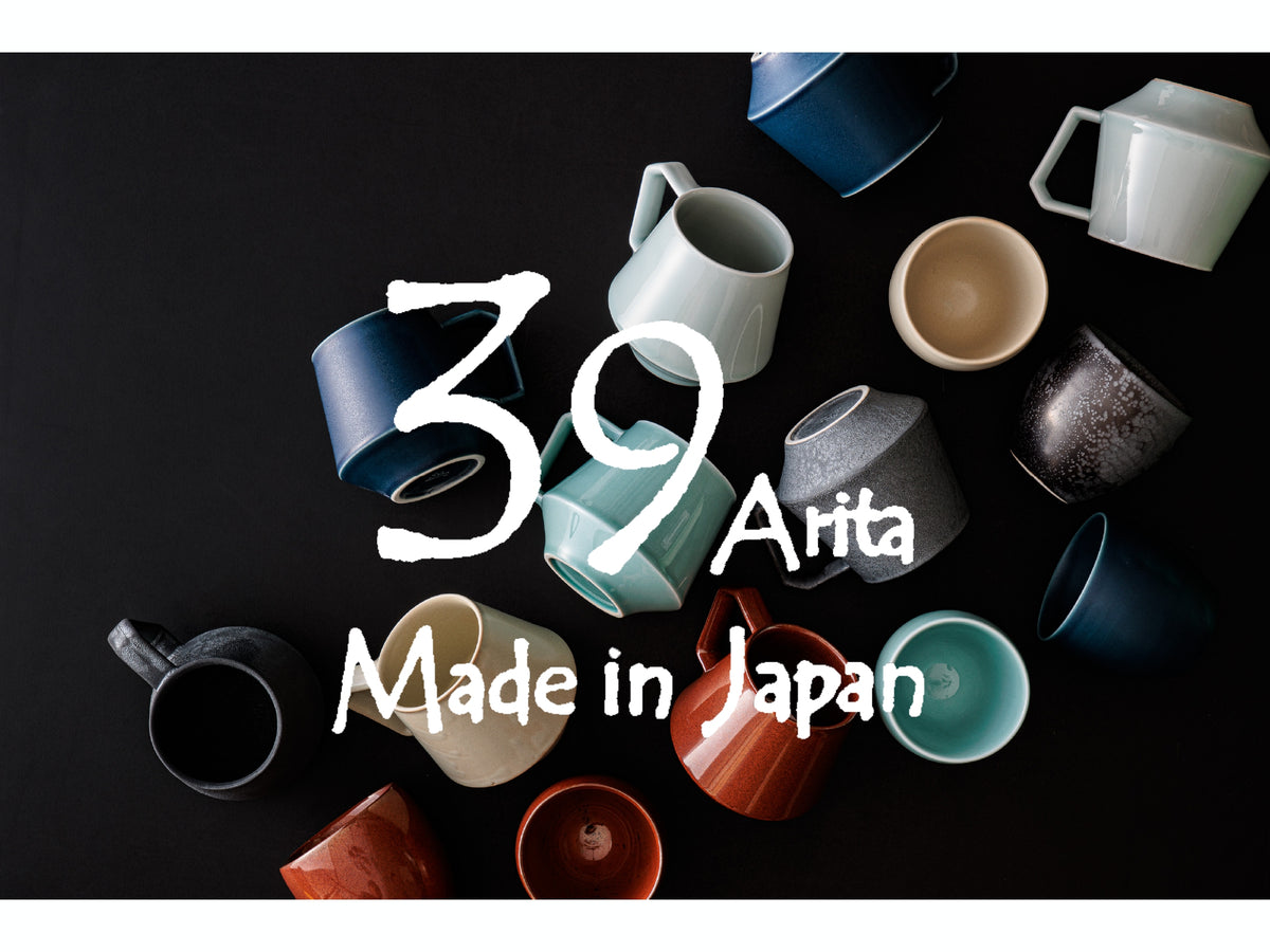 セラフィルター「39arita.jp」公式サイト