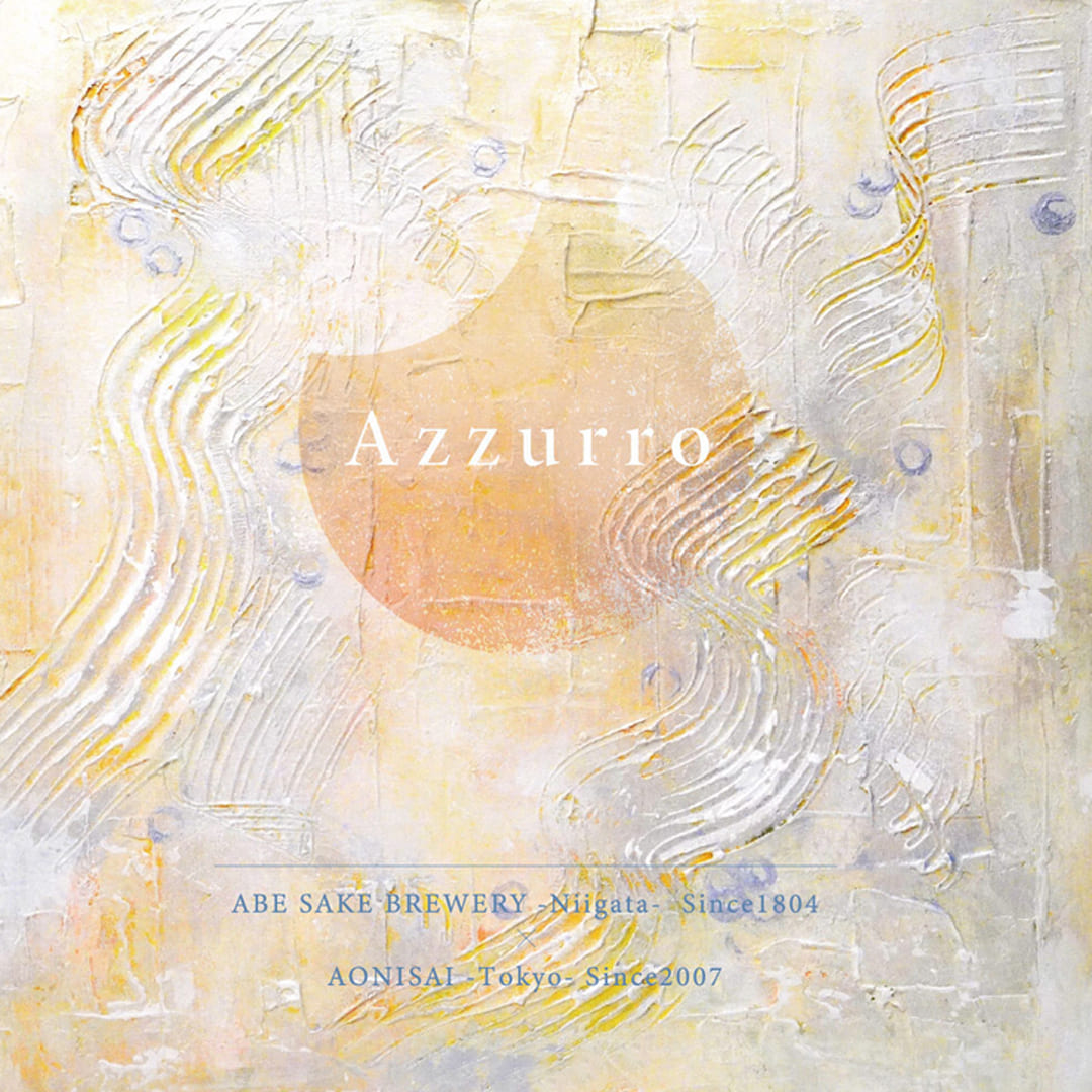 Azzurro-アズーロ-