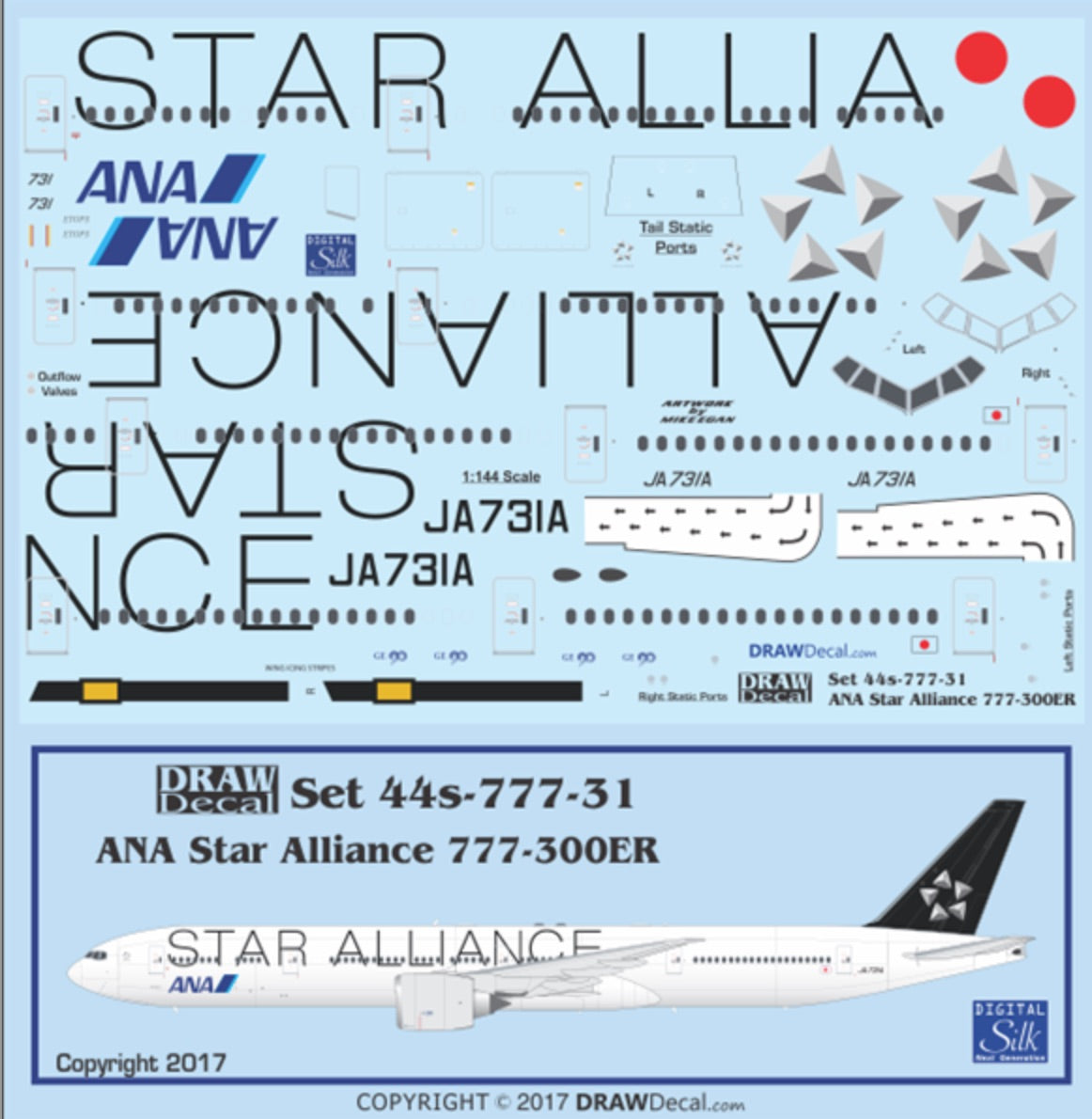 ☆35ステッカー MEGA メガ エアライン モルディブ航空 - 航空機