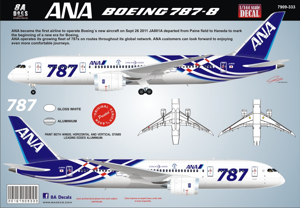 新品】1:200 ANA BOEING B787-8 JA824A - 航空機