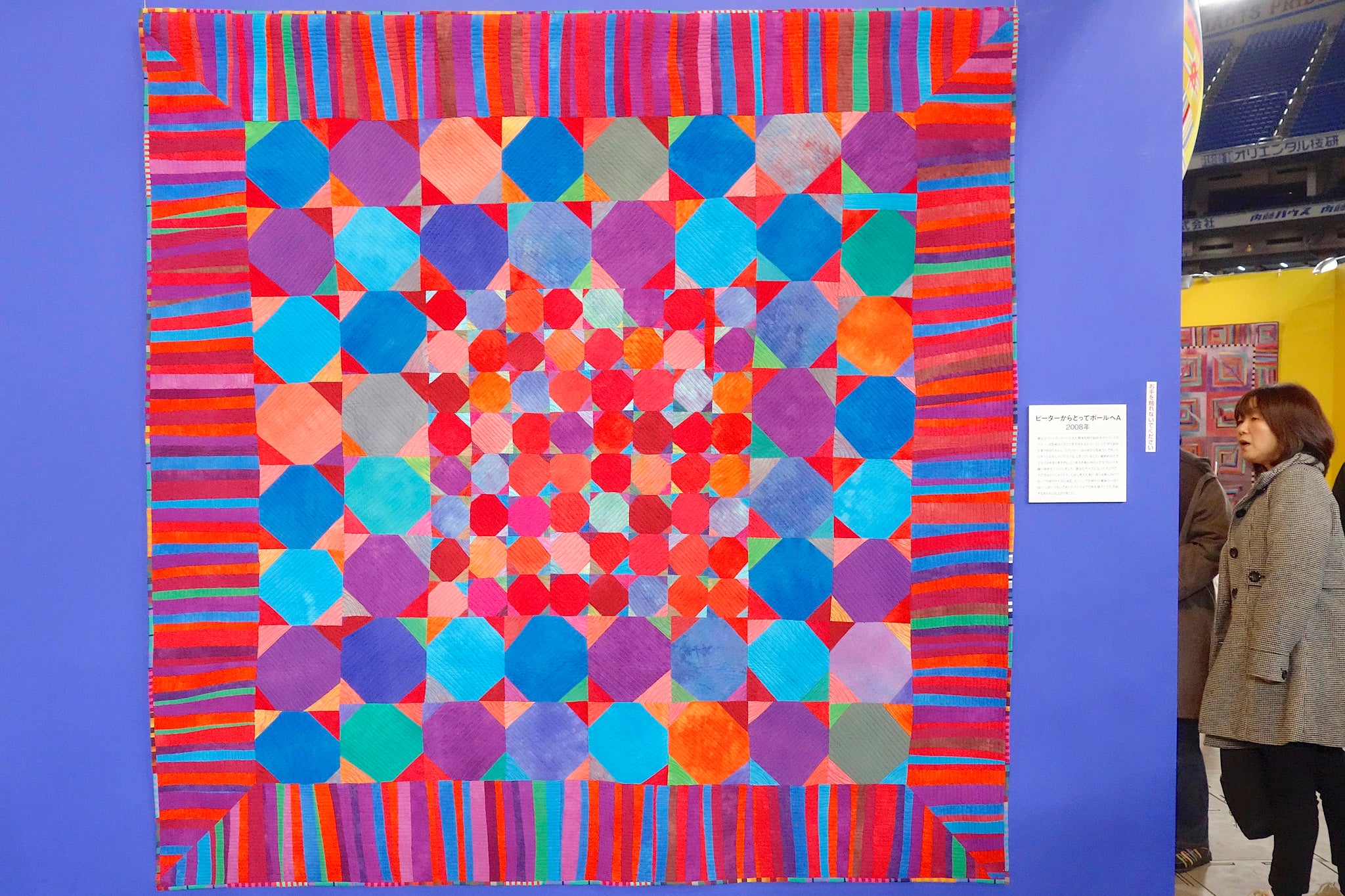 The World of Keiko Goke: Tokyo Quilt Festival 2020