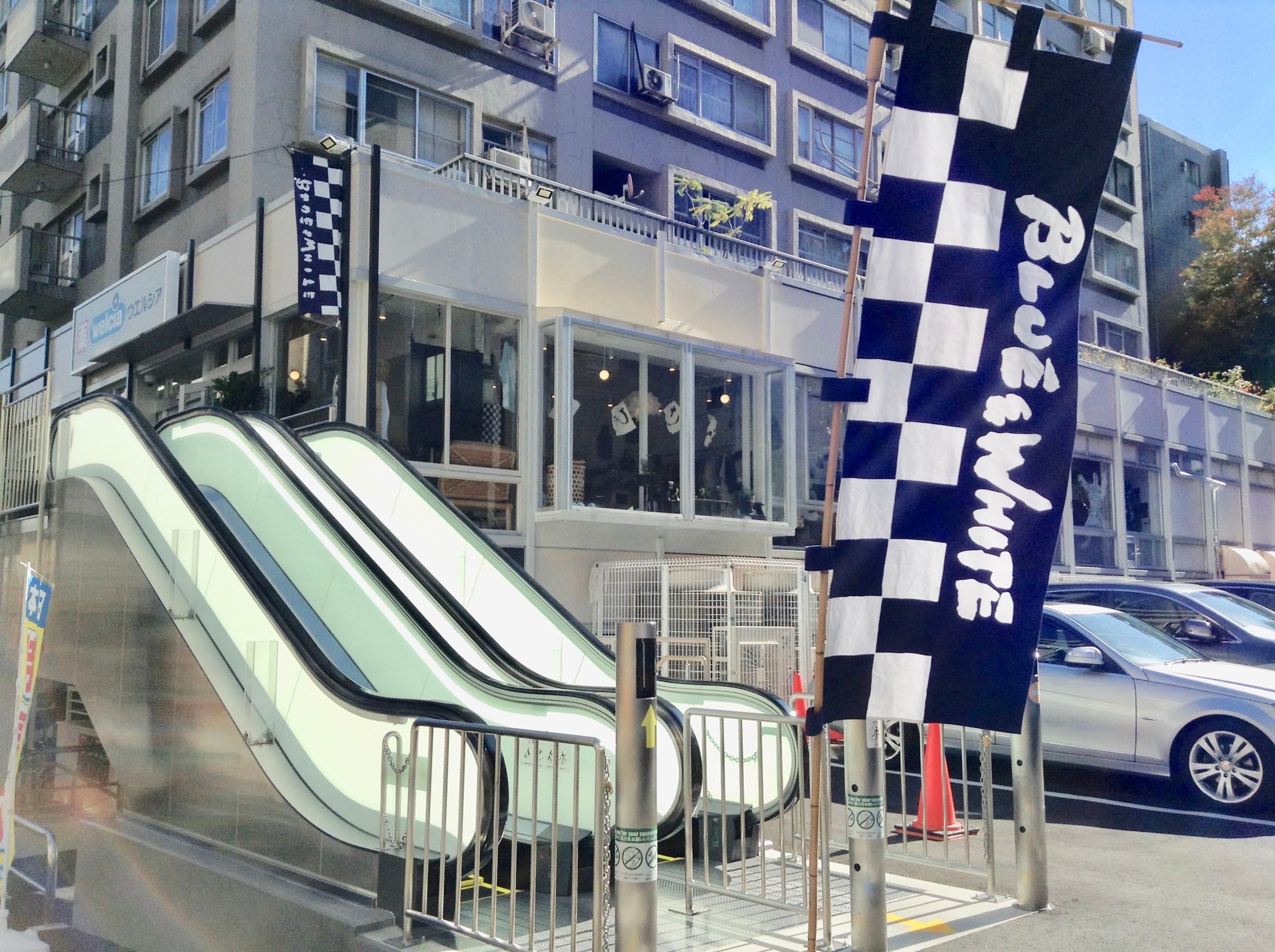 New Blue & White shop in Tokyo, Japan