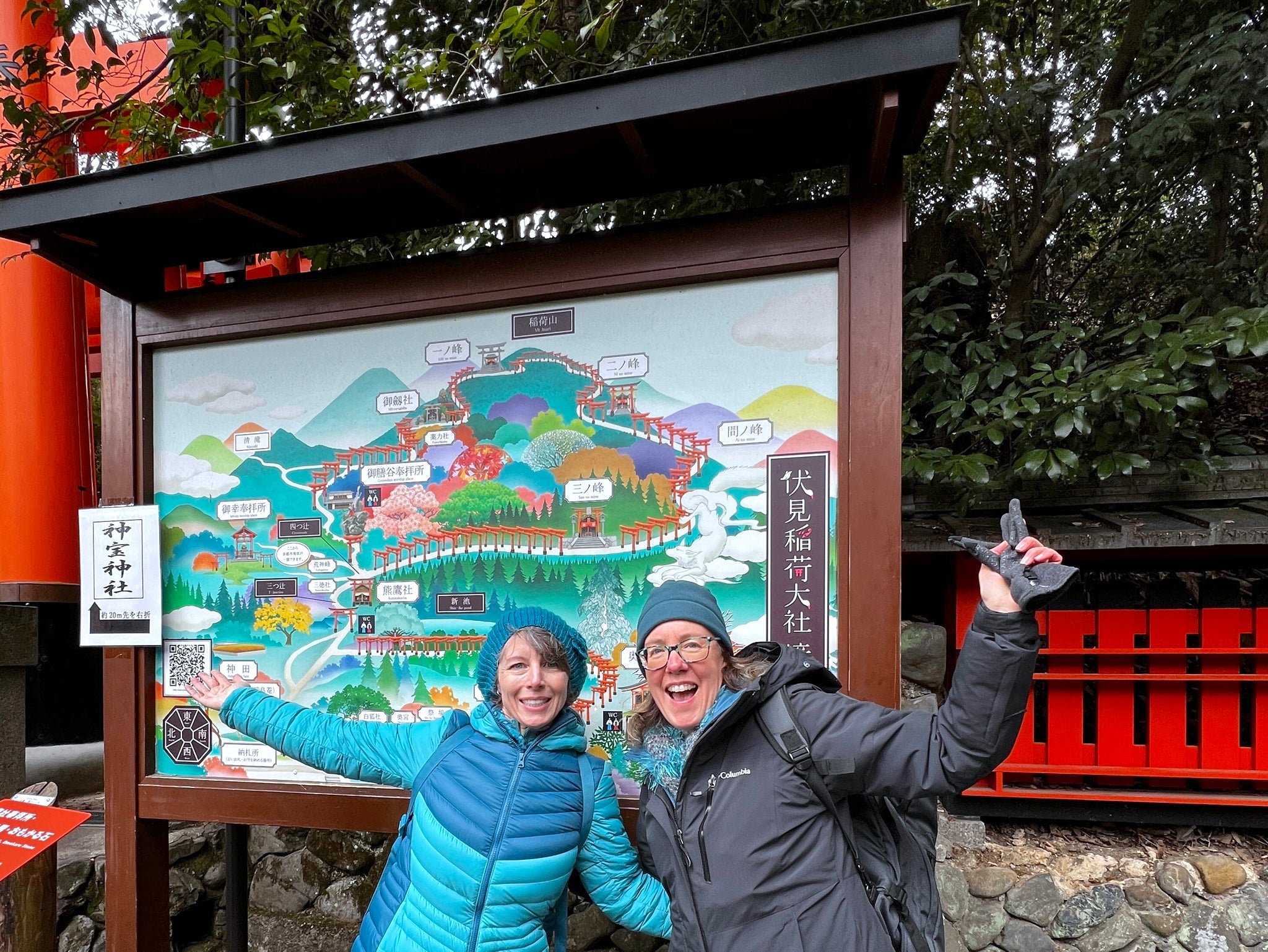 Fushimi Inari Shrine, Kyoto JP