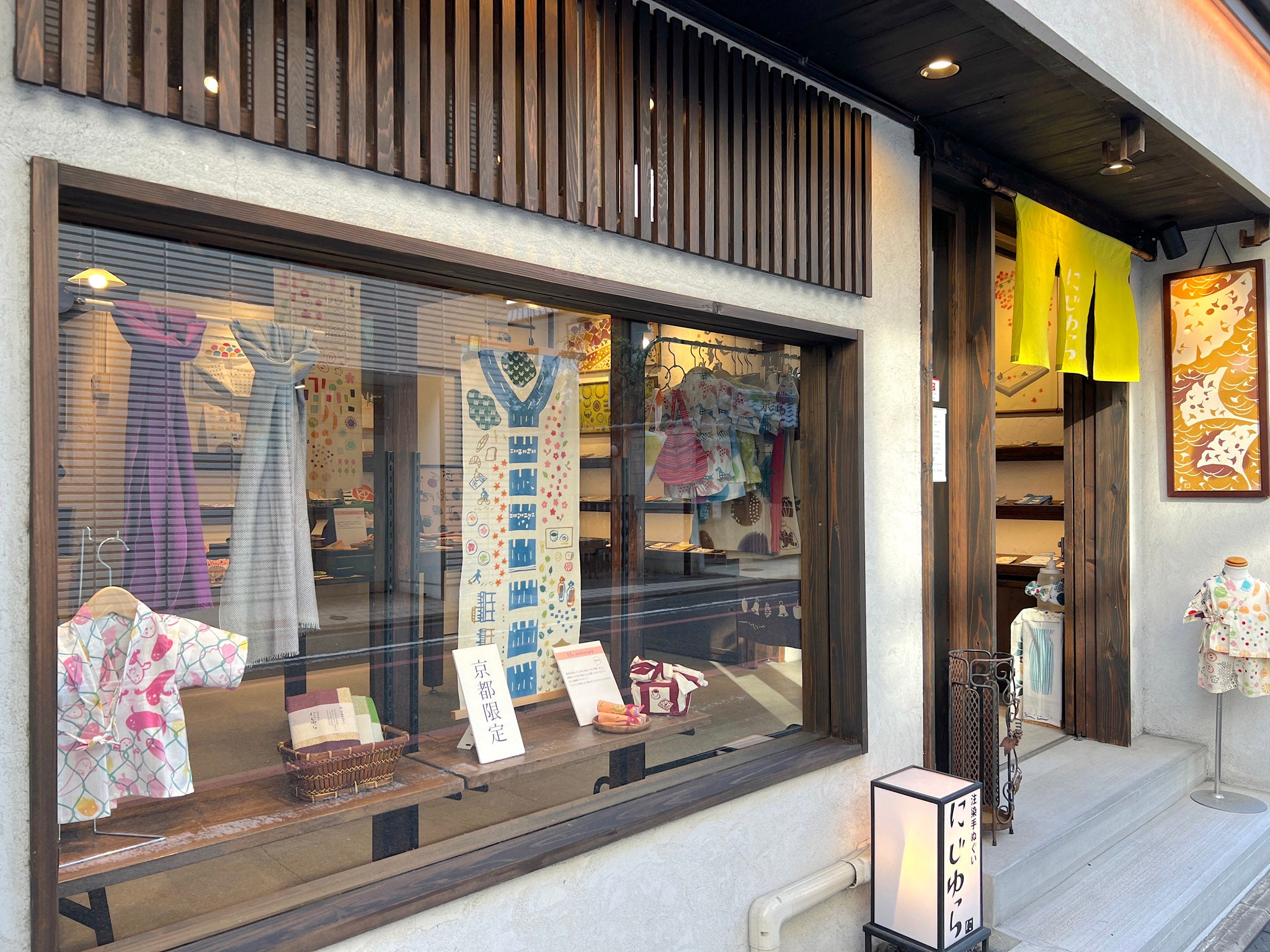Nijiyuma Chusen-Dyeing Shop in Kyoto JP