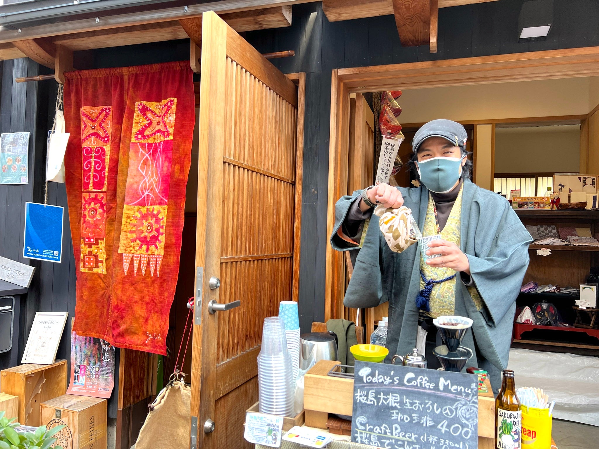 Some No Komichi: The dyeing festival in Tokyo, Feb 2024