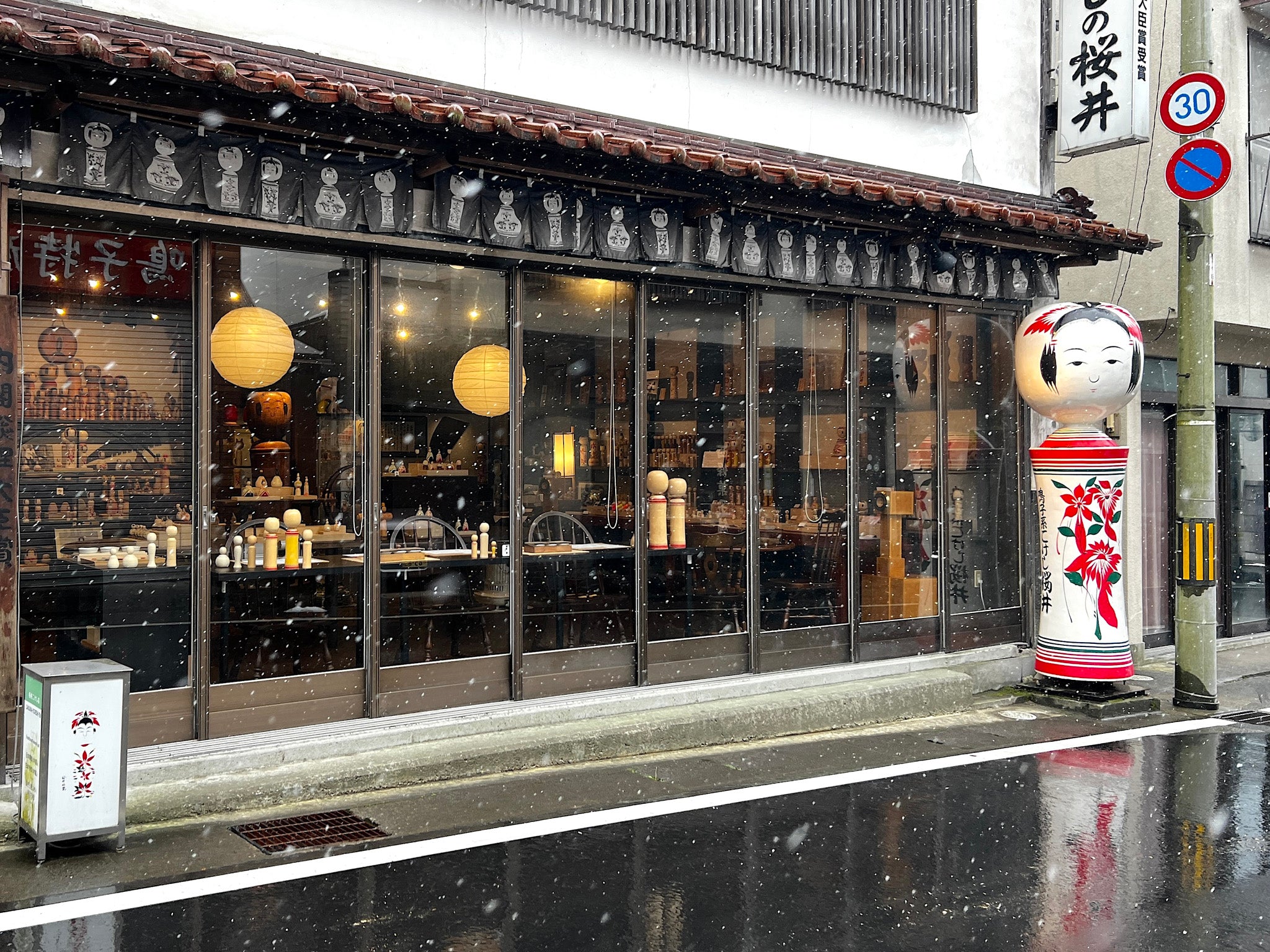 Naruko, a hot springs town in northern Japan that is kokeshi crazy!