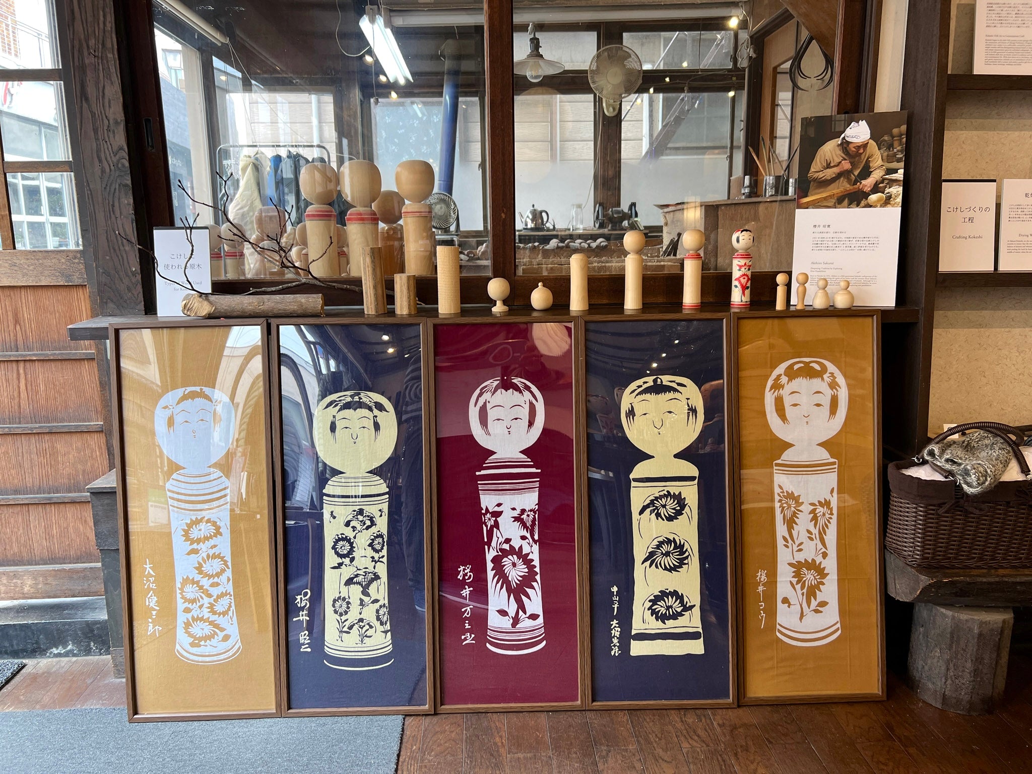 Sakurai Kokeshi studio and shop in Naruko JP