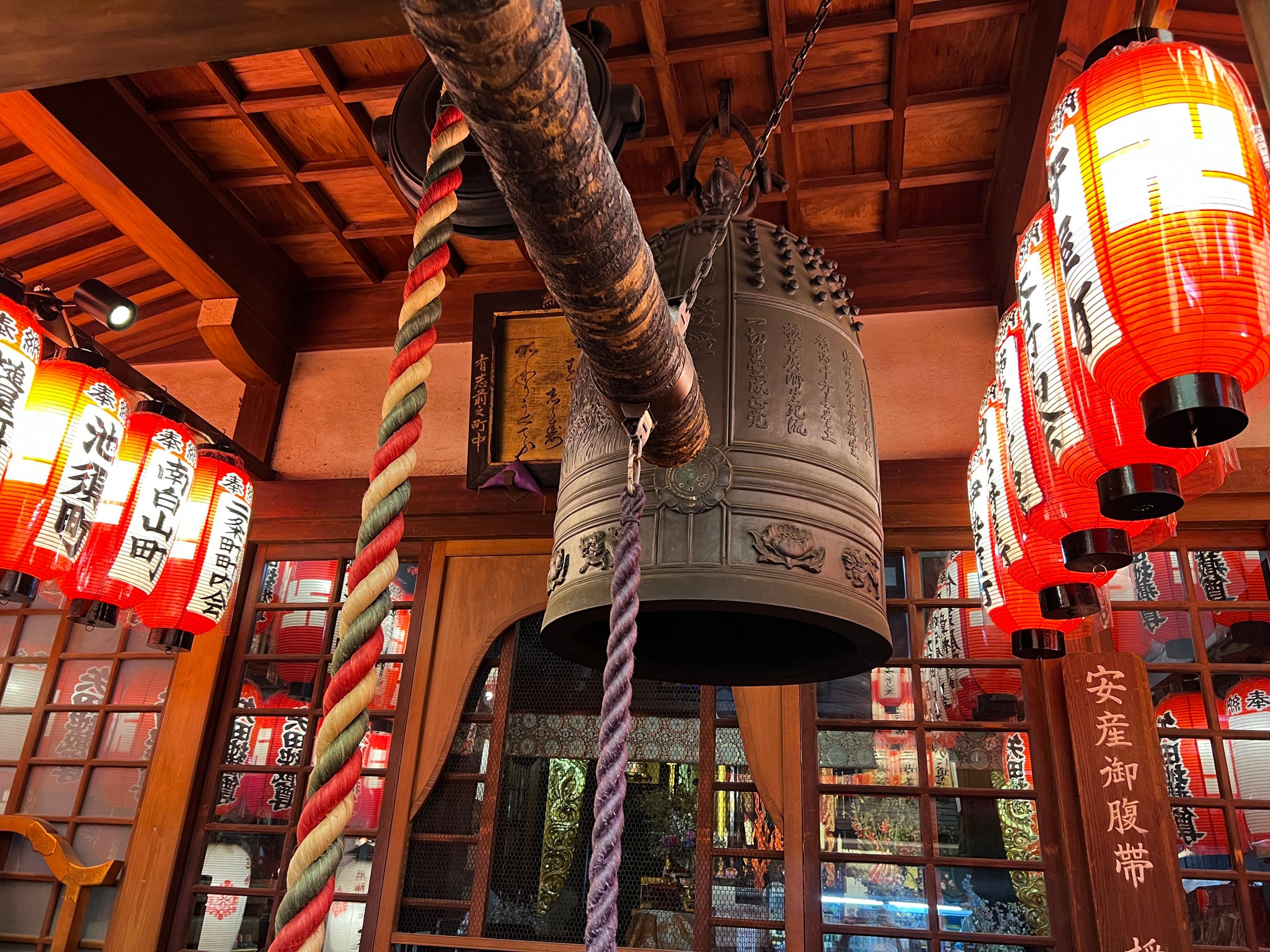 Yatadera Temple in Kyoto JP