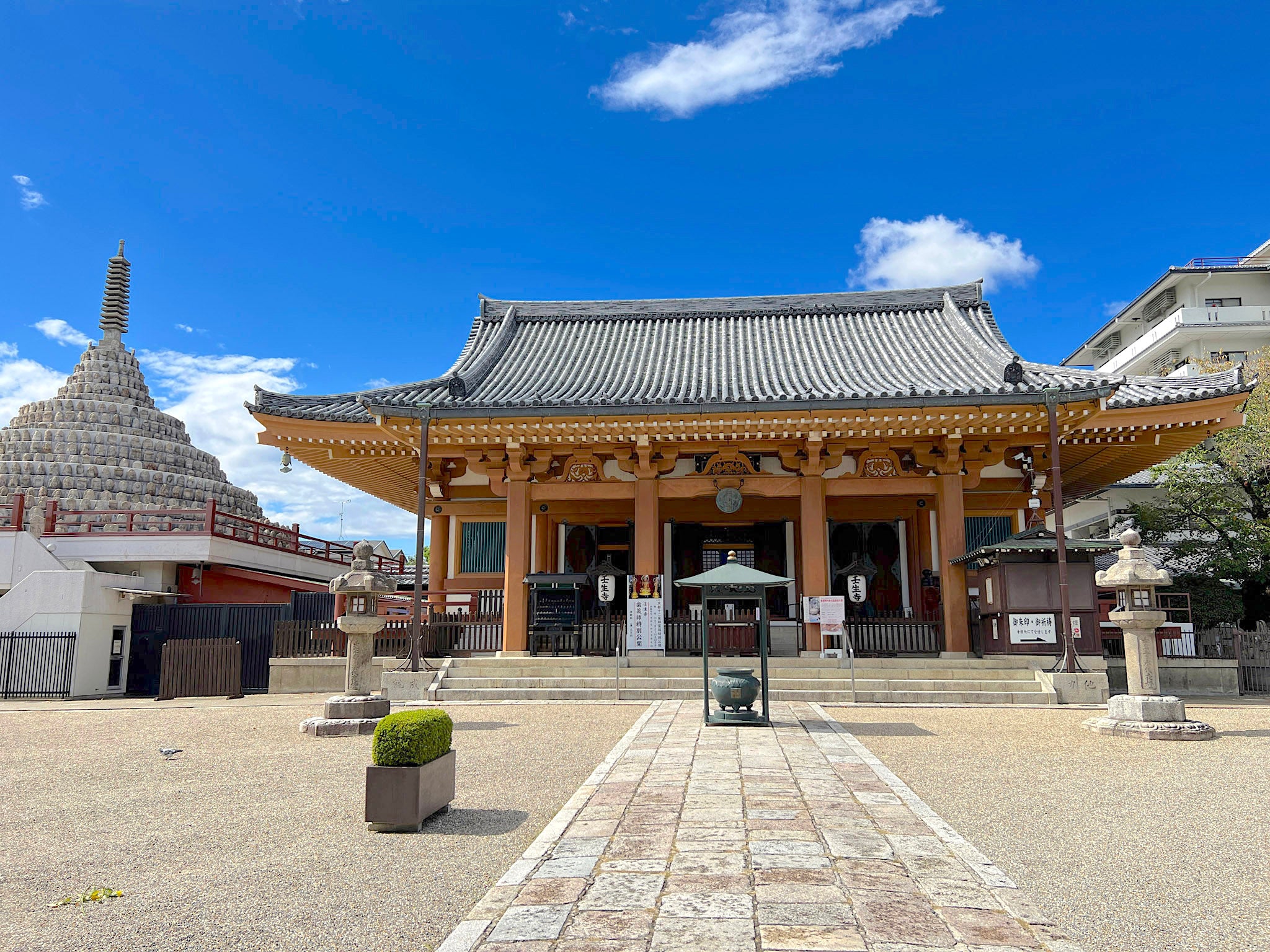 Mibu-Dera Temple, Kyoto JP