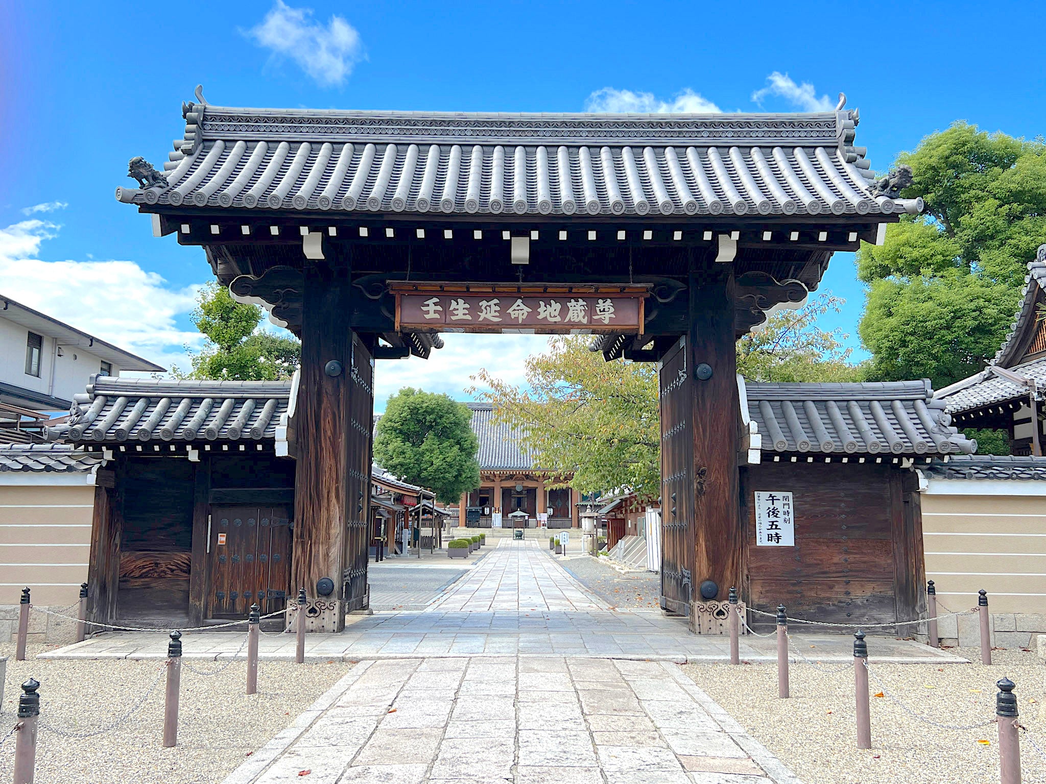 Mibu-Dera Temple, Kyoto JP