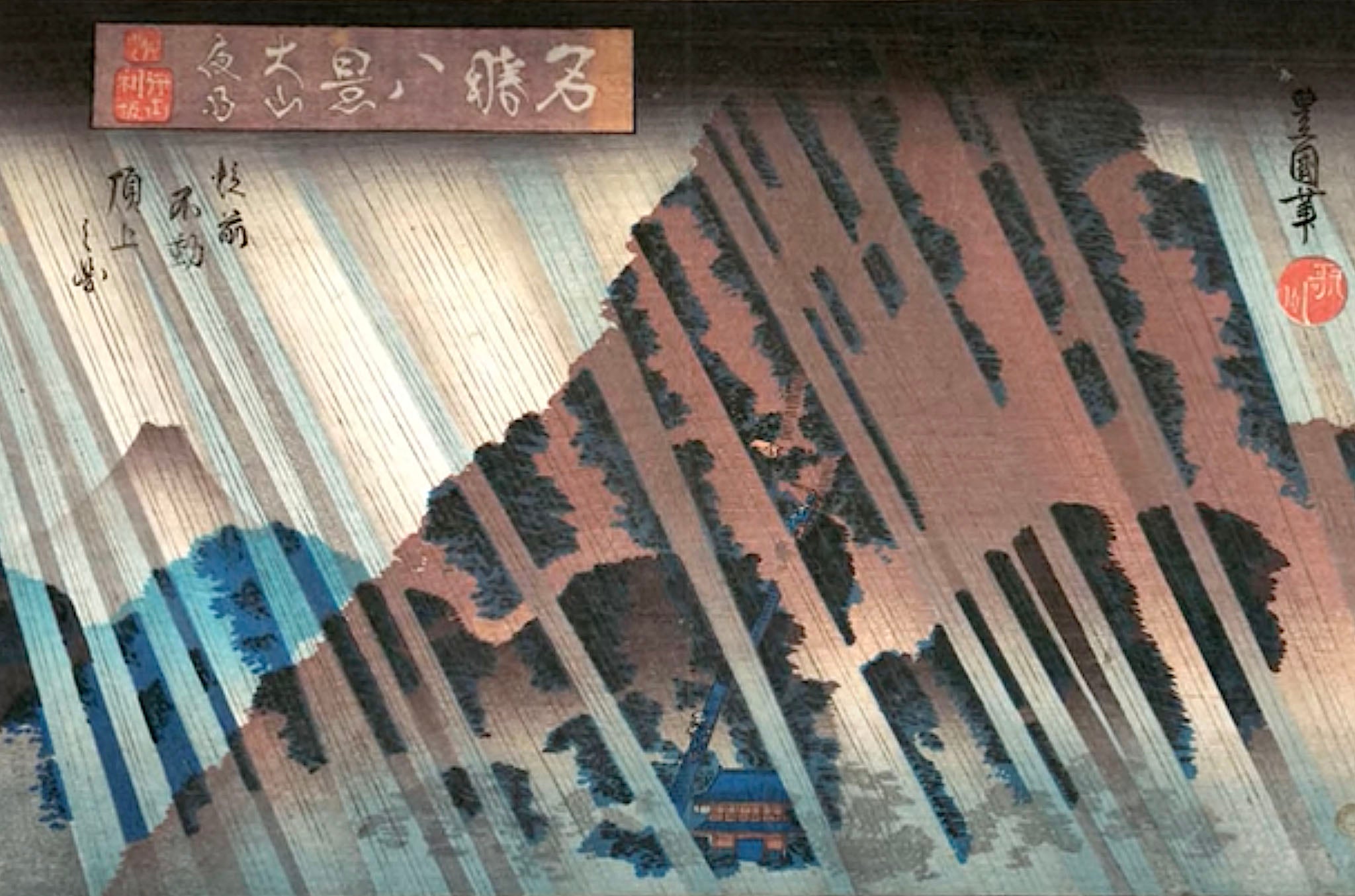 Japanese woodblock print showing Mt. Oyama and Mt. Fuji