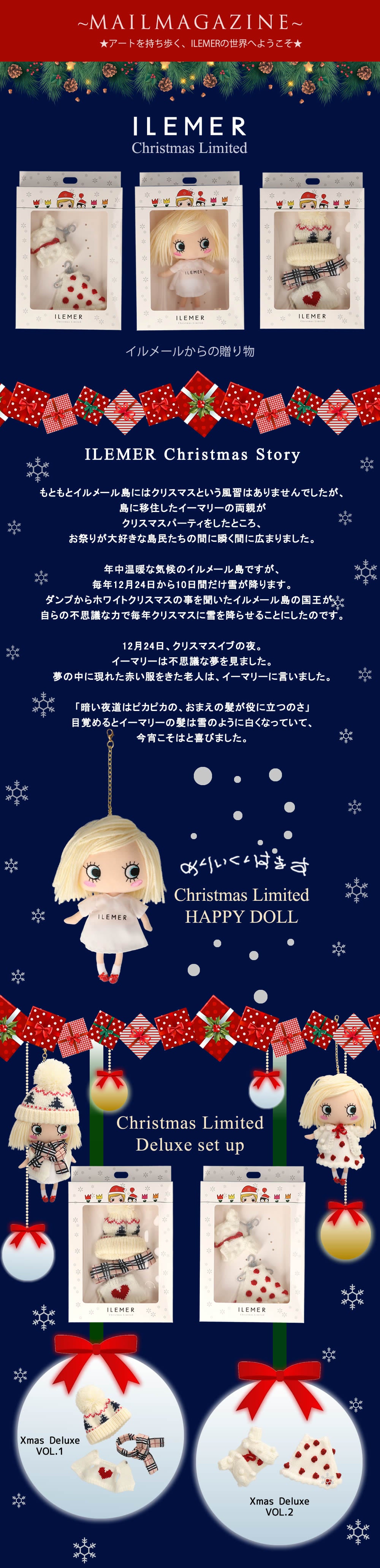 ☆Xmas限定アイテム☆販売スタート！！ – ILEMER公式オンラインストア