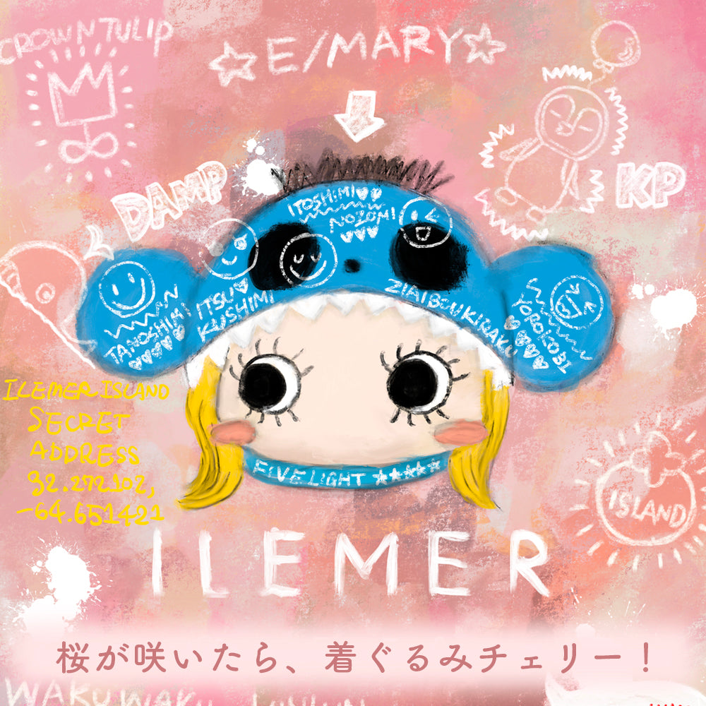 イルメール公式ショッピングサイト Ilemer Official Web Ilemer公式オンラインストア