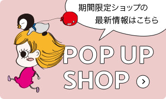 POP UP SHOP