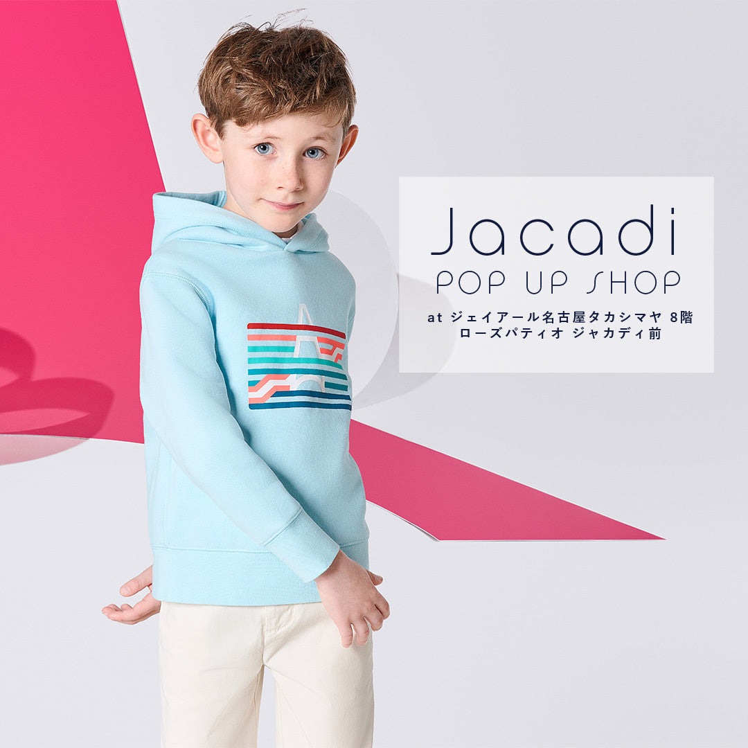 期間限定値下　Jacadi ジャカディ12m ニット アンサンブル ボーダー