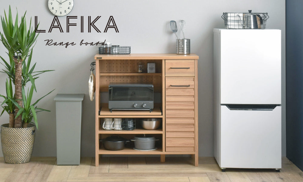 LAFIKA　range　board