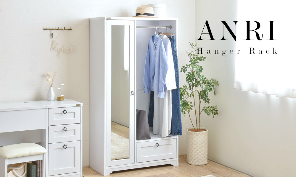 ANRI　hanger　rack