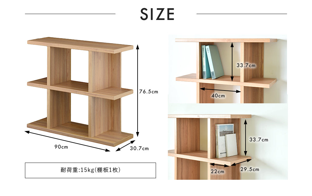 SIZE 113.3cm 33.7cm 40cm 33.7 cm 90cm 30.7cm TOTT 耐荷重15kg (棚板1枚) 22cm 29.5cm