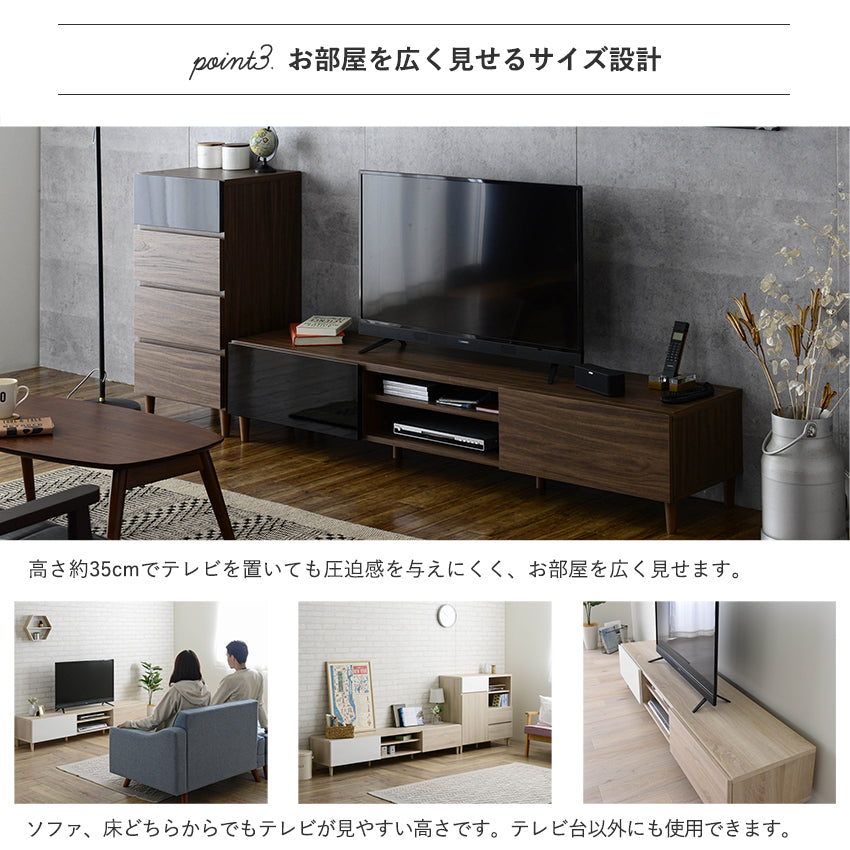 POINT 3 使いやすい収納でテレビまわりをすっきり Un SHARP AV機器を2台収納可能な可動棚と、雑誌や小物をすっきり収納できる幅広い引出し付き。 シンプルでありながら、テレビまわりをすっきり整理できる、使いやすい収納となっています。 雑誌やDVDがたくさん入る引出し収納。 オープン収納部には、収納する物に 引出し内側まで化粧仕上げで美しく。 合わせて高さを変えられる棚付き。