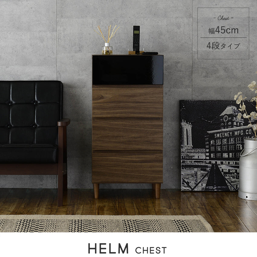 HELM　CHEST