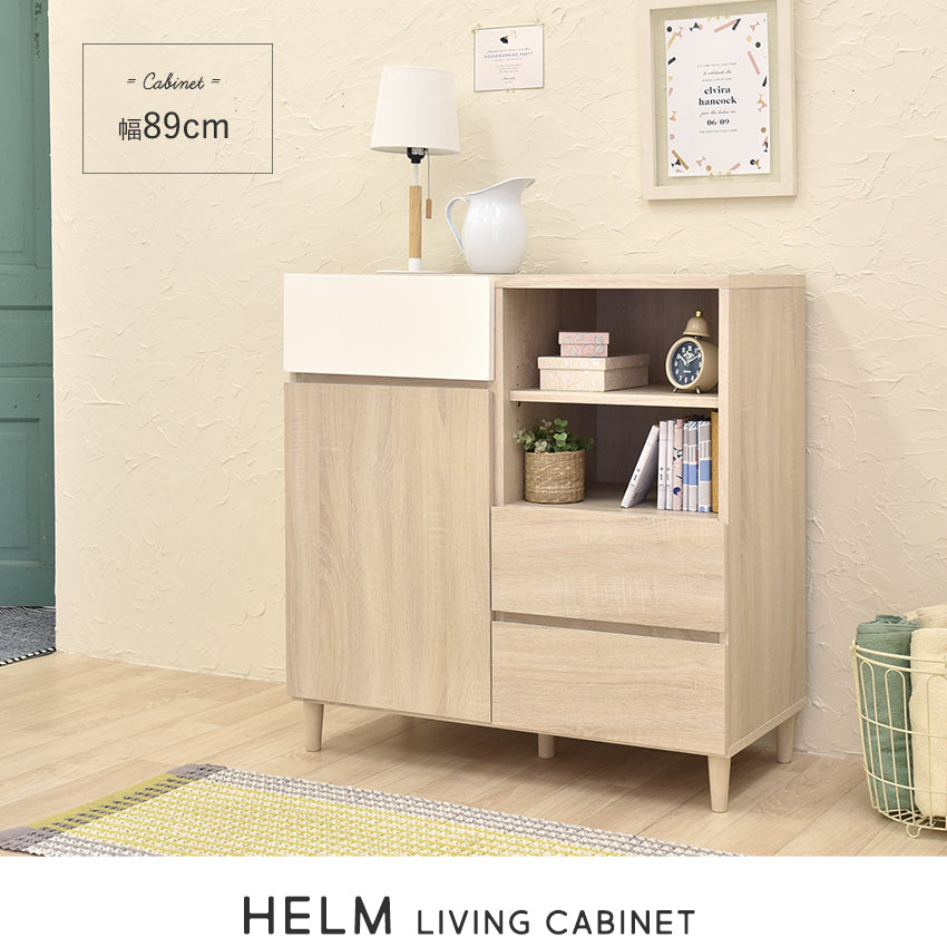 HELM　LIVING　CABINET