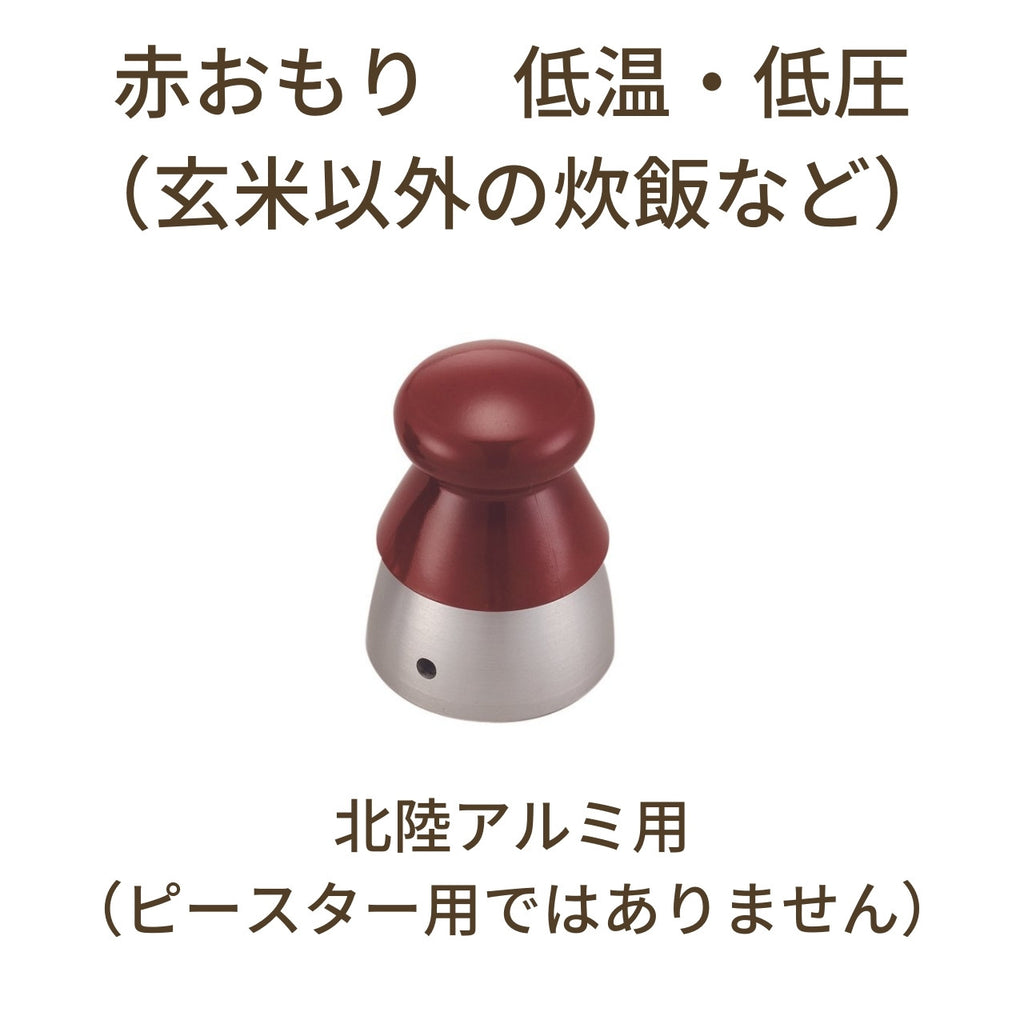 高圧タイプ日本製圧力鍋 IH ヘルシー快速なべ 4.5L アルミ鋳物なべ 8合