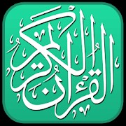 equran application gratuite