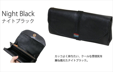 ナイトブラックの長財布