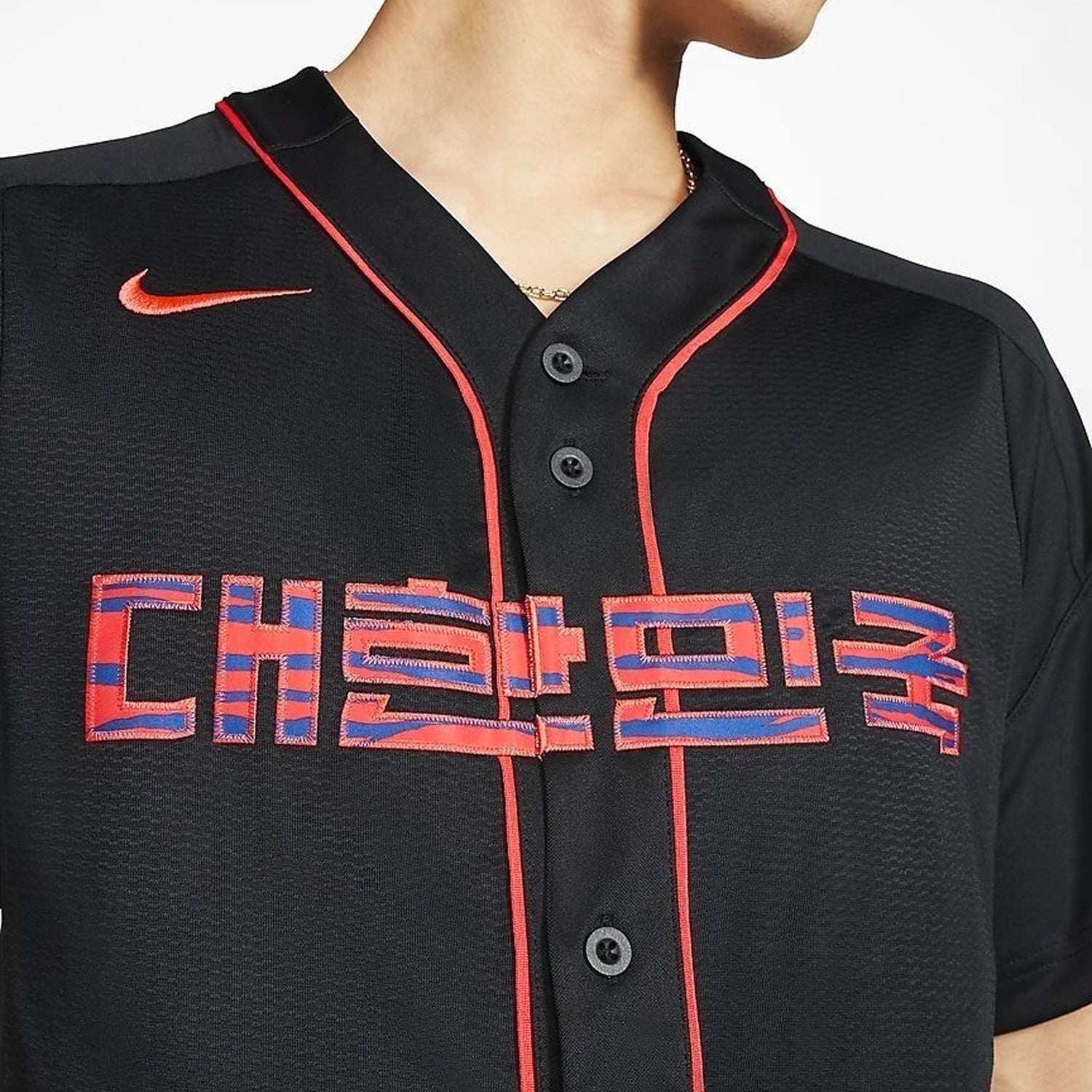 Men's Korea Baseball Jersey - Niky's Sports