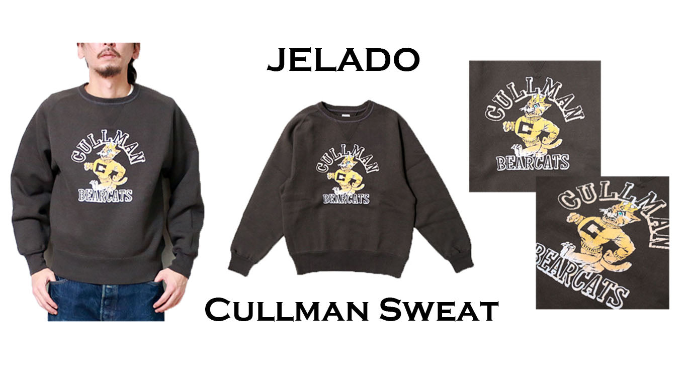 隆重推出JELADO 最好的印花运动衫！ – TSUGU