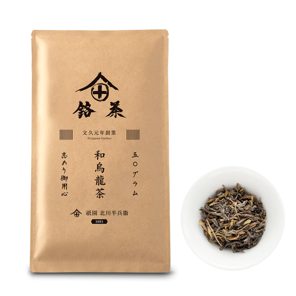 Gion Kitagawa Hanbei Premium Sencha Ujicha from Kyoto Prefecture