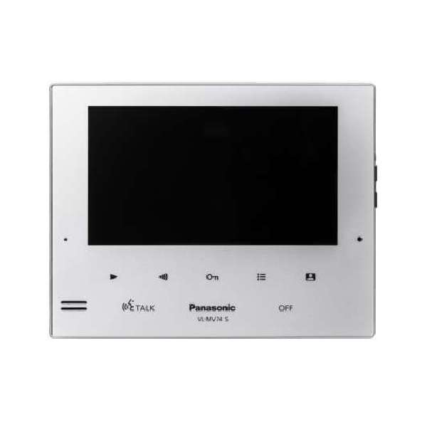 Panasonic Intercom System with Voice Changer