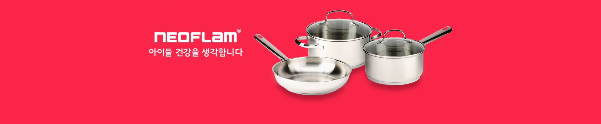 Shop NEOFLAM 2021 SS Cookware & Bakeware by healinggreen