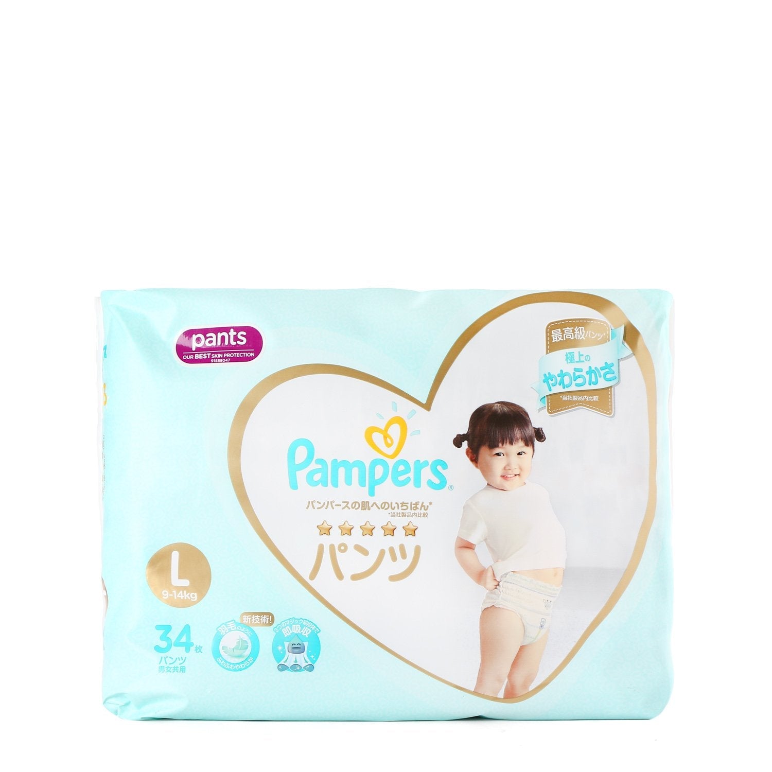 Pampers Premium Care Pants Diapers (24 PCS, XS) Price in India,  Specifications, Comparison (7th September 2023) | Pricee.com