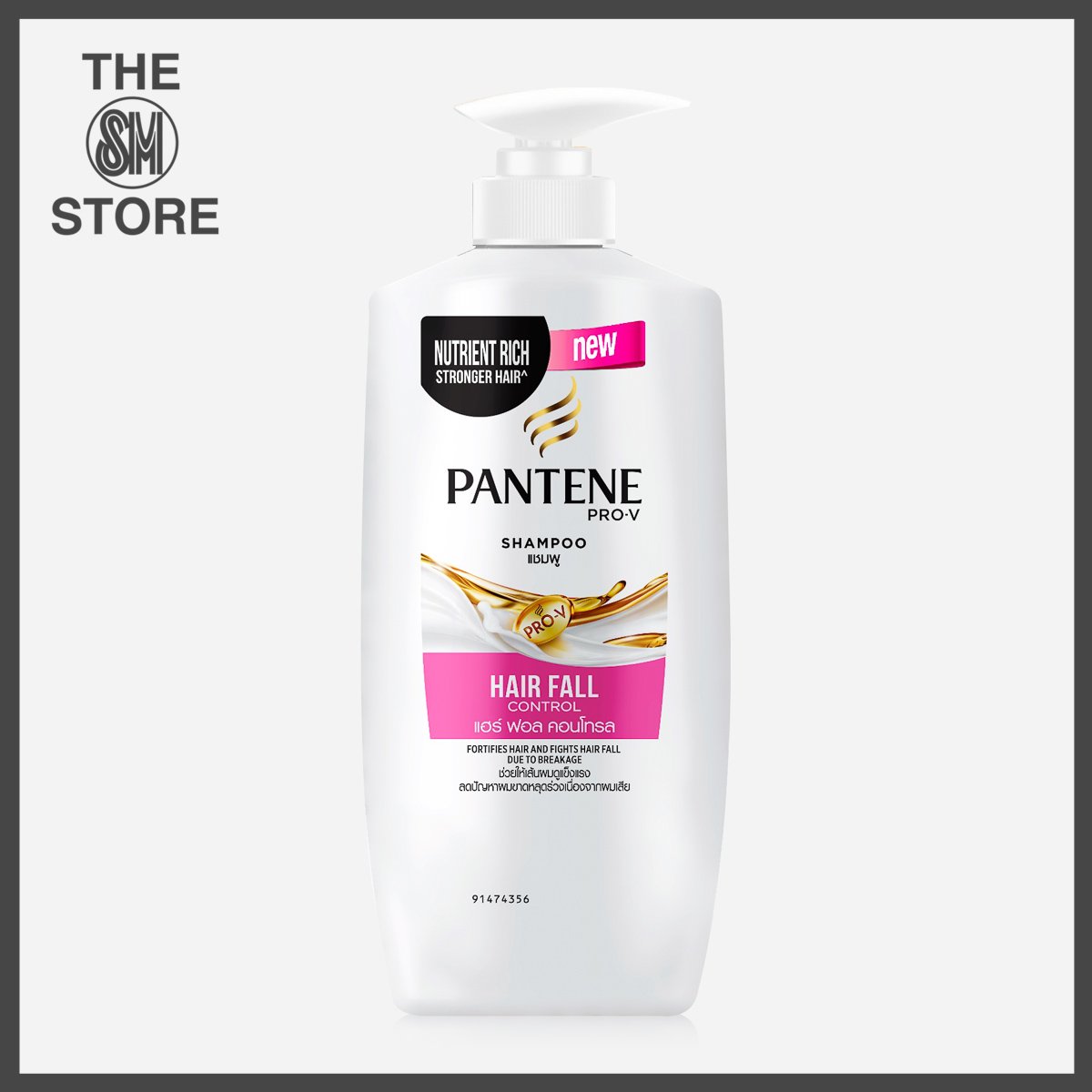 Pantene Pro-V 450ml - Hair