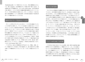 JAOS認定 留学カウンセラーコース – アルクショップ