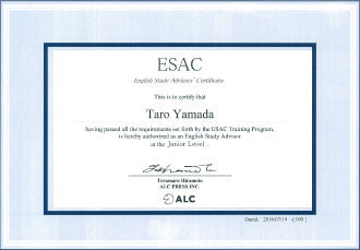 ESAC(R)認定 英語学習アドバイザーコース – アルクショップ