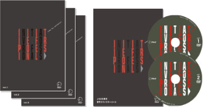 テキスト3冊JAOS認定　留学カウンセラーコース テキスト3冊 DVD